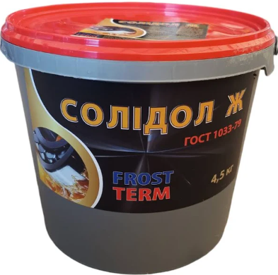 Смазка Солідол Ж 4.5кг изображение