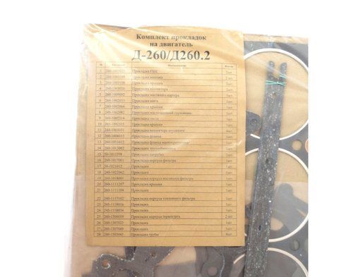 Комплект прокладок двигуна Д-260 повний (Україна) (260-1003025) від виробника  зображення
