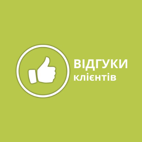 Купити сільгосп запчастини в магазині rotkart.com.ua